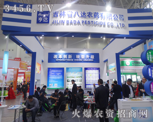 吉林省八達(dá)的產(chǎn)品倍受關(guān)注