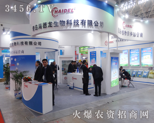 青島海德龍于2014武漢植保會(huì)獨(dú)顯風(fēng)采