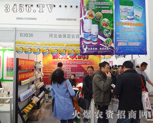 r(nng)ˎS2014ֲp(hu)ȫԸ