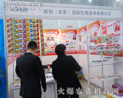 2014湖北植保會標(biāo)創(chuàng)人氣爆棚