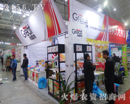 2014植保會格雷特生物大作戰(zhàn)