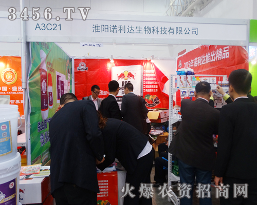 諾利達(dá)農(nóng)業(yè)成為2014武漢植保會(huì)中的焦點(diǎn)