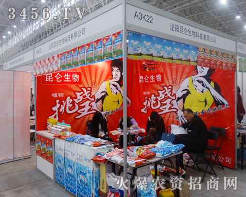 泌陽昆侖生物產(chǎn)品贏得客戶的青睞