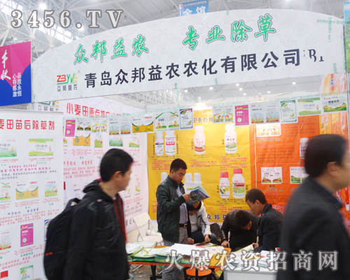 眾邦益農(nóng)農(nóng)化相會2014湖北植保會