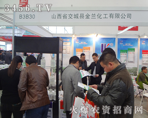 交城縣金蘭化工重磅出擊2014湖北植保會(huì)