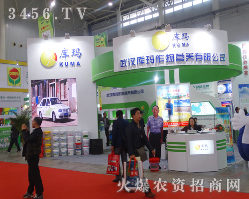 武漢庫(kù)瑪把每一步都做到