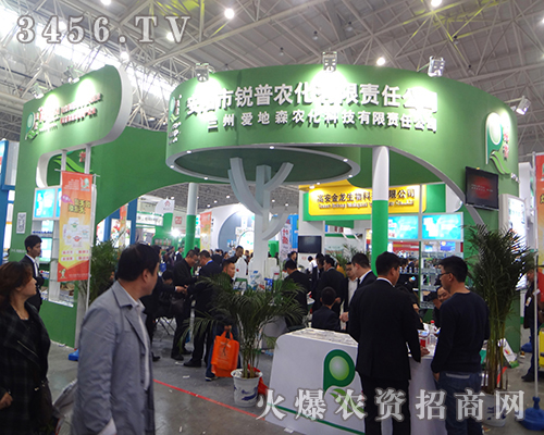 安陽市銳普農(nóng)化努力拼搏2014第30屆植保會