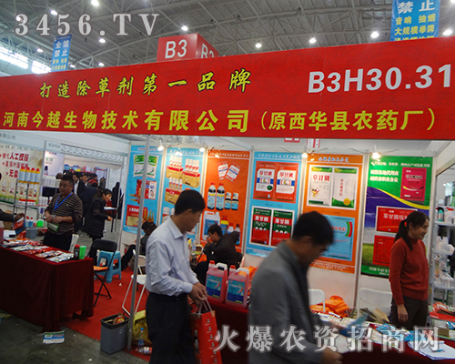 ϽԽcҊ(jin)C2014hֲp(hu)