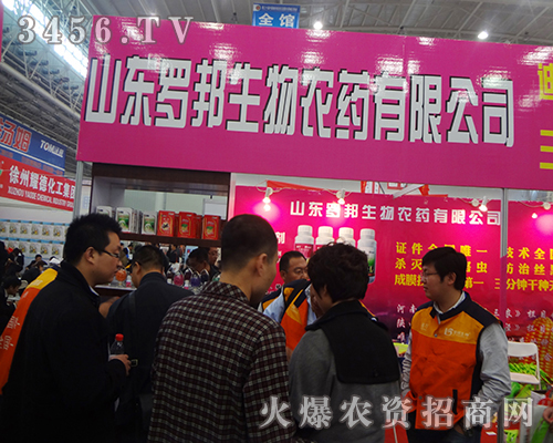 ɽ|_r(nng)ˎ2014ֲL(fng)