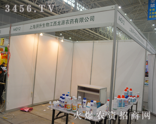 龍?jiān)丛?014植保會(huì)上展示經(jīng)營模式