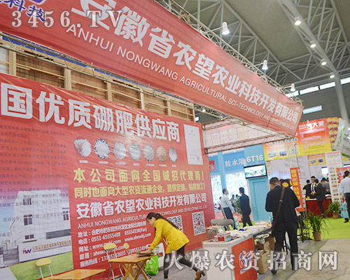 安徽省農(nóng)望農(nóng)業(yè)科技把失敗留給過去,把成功留給未來