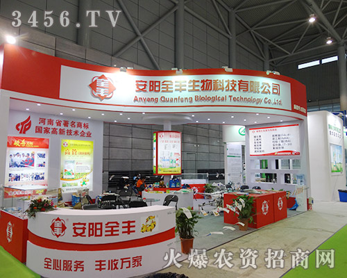 安陽全豐生物科技踏踏實(shí)實(shí)一步步做起