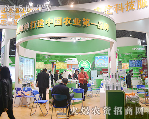 2015安徽植保會,石家莊農信生物科技碩果累累,車載斗量!