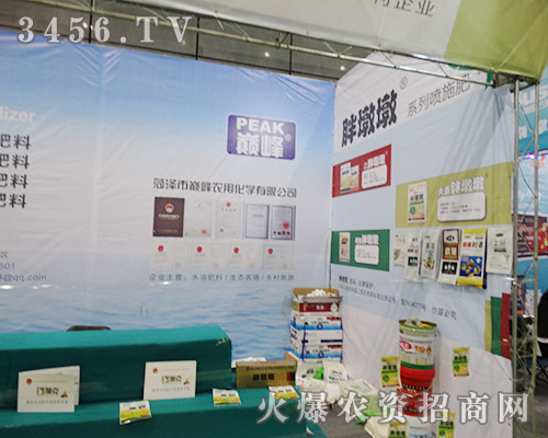 2015植保會(huì),農(nóng)用化學(xué)連創(chuàng)佳績(jī)!