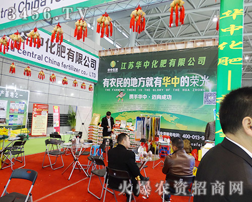江蘇華中化肥的品質保證回報農民朋友