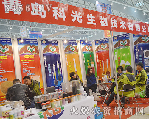 科光生物踏踏實實一步步做起