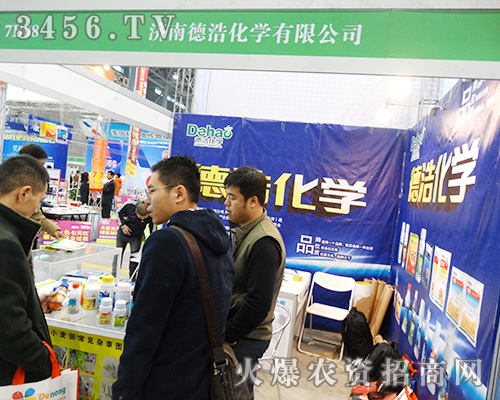 山東德浩化學(xué)用品質(zhì)贏得掌聲