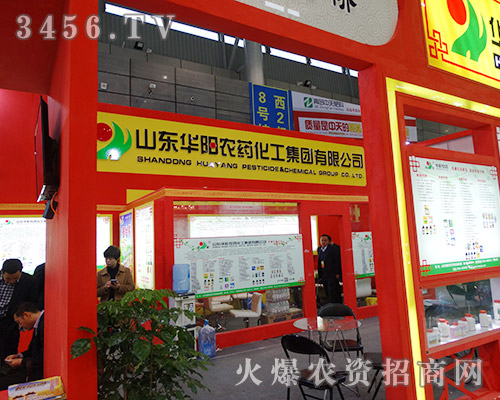 ɽ|Ar(nng)ˎ2015ֲ(hu)L(fng)(chung)(jng)Ʒ