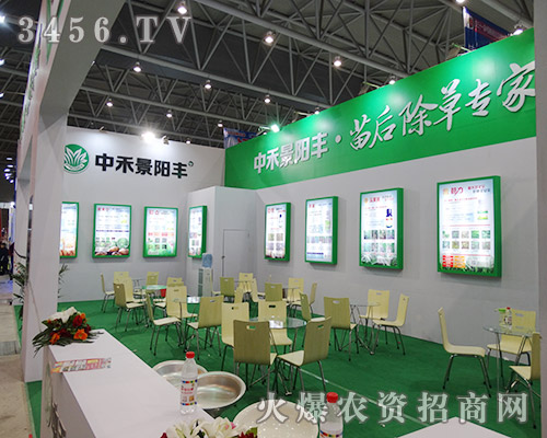 2015安徽植保會:山東中禾化學(xué)獲客戶贊譽!