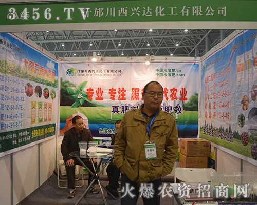 高科技,高品質(zhì)!什邡川西興達(dá)參加2015安徽植保會(huì)