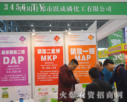 四川什邡市躍成磷與您共創(chuàng)美好未來