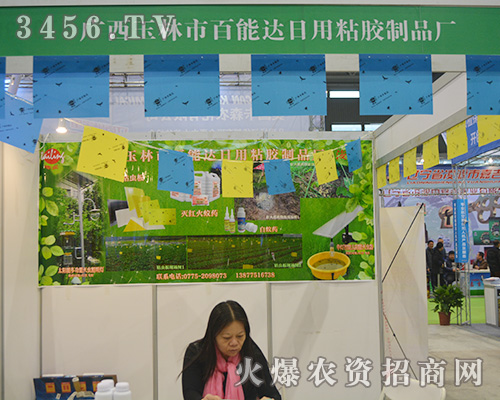 2015ֲ(hu)а_(d)u(png)