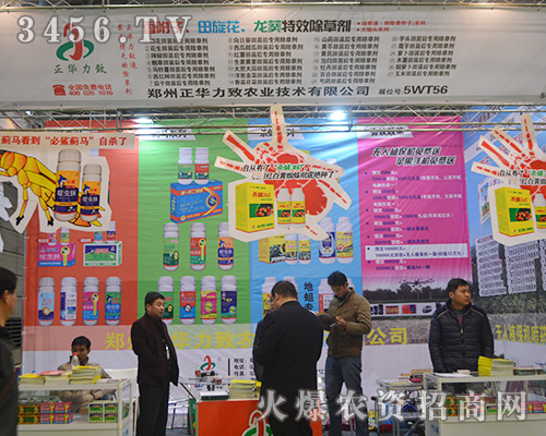 鄭州正華力致農(nóng)業(yè)堅持努力是為了證明自己