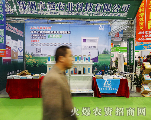 鄭州農(nóng)業(yè)科技成功的輝煌離不開折騰