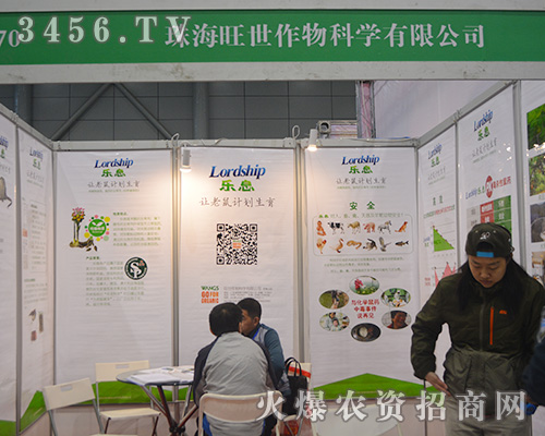 珠海旺世有限公司與品質(zhì)的完美結(jié)合