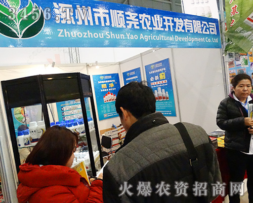 涿州市順堯農(nóng)業(yè)將展會推向高潮