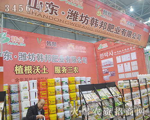 濰坊韓邦肥業(yè)牽手多個經(jīng)銷商