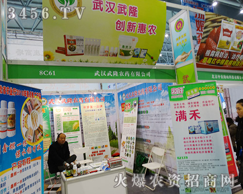 h¡r(nng)ˎ޹˾2015ֲ(hu)ϳǣ