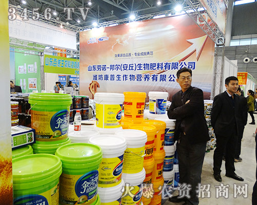 濰坊康普生作物品質(zhì)的傳承者