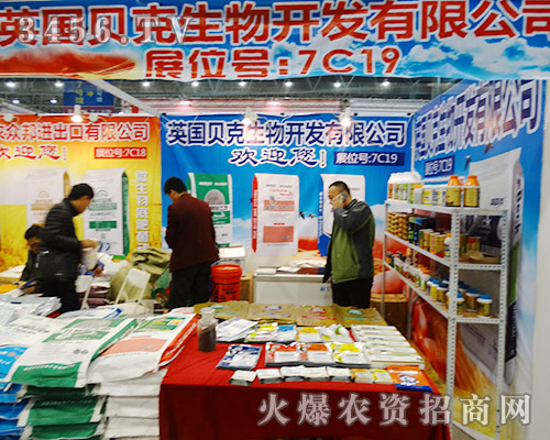 英國貝克生物堅(jiān)持質(zhì)量、服務(wù)