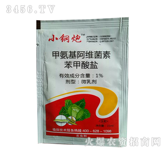 1.1%甲氨基阿維菌素苯甲酸鹽-瑞頂小鋼炮-禾本