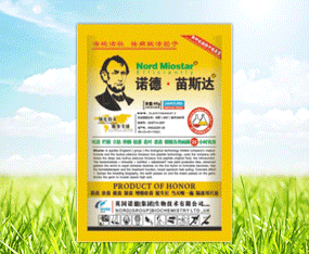 ʡԣƼ޹˾2015ȫ(gu)ֲ(hu)-201531ֲϢr(nng)ˎеו(hu)