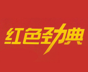 }tķǻr(nng)I(y)Ƽ޹˾2015ȫֲ(hu)-201531ֲϢr(nng)ˎеו(hu)