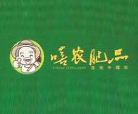 ɽ(rn)r(nng)I(y)Ƽ޹˾