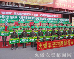 ҂?yn)҂Ŭ? /></span>
							<span id="uu5xtec"    class="pub_name">҂?yn)҂Ŭ?/span>
							</a>
                            </li>
                         </td>
	</tr>
</table>			
					</ul>
				</div>
				<!---->
                <div style=" width:720px;height:auto; float:left; font-size:12px; display:inline;">
            <!--<div style="float:left; margin:5px 0 0 0; line-height:36px;">[ <font color="red"><span id="lblTotal">120</span></font> lӛ]</div>-->
            <div   class="uu5xtec"   id="pages" style="text-align:center; margin-top:8px;margin:15px 0 2px 0;">
                            
<!-- AspNetPager 7.5.1 Copyright:2003-2015 Webdiyer (www.webdiyer.com) -->
<div   class="uu5xtec"   id="AspNetPager1" class="anpager">
<a disabled="disabled" style="margin-right:5px;"></a><a disabled="disabled" style="margin-right:5px;">һ</a><span id="uu5xtec"    class="cpb" style="margin-right:5px;">1</span><a href="/other/xuanchuan/show_2_djjzyflh" style="margin-right:5px;">2</a><a href="/other/xuanchuan/show_3_djjzyflh" style="margin-right:5px;">3</a><a href="/other/xuanchuan/show_4_djjzyflh" style="margin-right:5px;">4</a><a href="/other/xuanchuan/show_5_djjzyflh" style="margin-right:5px;">5</a><a href="/other/xuanchuan/show_6_djjzyflh" style="margin-right:5px;">...</a><a href="/other/xuanchuan/show_2_djjzyflh" style="margin-right:5px;">һ</a><a href="/other/xuanchuan/show_14_djjzyflh" style="margin-right:5px;">β</a>
</div>
<!-- AspNetPager 7.5.1 Copyright:2003-2015 Webdiyer (www.webdiyer.com) -->

</div>
            <!--<div style="float:left;margin:5px 20px 0 10px; line-height:36px;"><font color="red"><span id="lblCurrentPage">1</span></font>/<span id="lblPageCount">14</span> <font color="red">9</font>l/</div>-->
        </div></div>
                <!---->
				<div   id="uu5xtec"   class="main_b"><img src="../nz_image/bg_mbottom.gif" /></div>
			</div>
			</div>
		</div>
		<!--}Y(ji)-->
		
		<!--ײ_ʼ-->
		
	</div><div style="clear:both"></div>
			
<link href="http://www.crjy-edu.com/web_css/bottom_css.css" type="text/css" rel="stylesheet" />
<div style="clear: both"></div>
<div   class="uu5xtec"   id="foot">
    <div   id="uu5xtec"   class="foot">
        <p class="p"><a target="_blank" href="http://www.crjy-edu.com/other/about/" rel="nofollow">P(gun)3456.TV</a>|<a target="_blank" href="http://www.crjy-edu.com/wenhua/" rel="nofollow">Ļ</a>|<a target="_blank" href="http://www.crjy-edu.com/xuanchuan/" rel="nofollow">ƏV</a>|<a target="_blank" href="http://www.crjy-edu.com/promotion/" rel="nofollow">̷(w)</a>|<a target="_blank" href="http://www.crjy-edu.com/other/qylink/" rel="nofollow">I(y)</a>|<a target="_blank" href="http://www.crjy-edu.com/other/link/" rel="nofollow">朽</a>|<a target="_blank" href="http://www.crjy-edu.com/other/kefu/" rel="nofollow">ھͷ</a>|<a target="_blank" href="http://www.crjy-edu.com/other/hbzz/">ʾϢ</a>|<a target="_blank" >W(wng)վ؈D</a>|<a target="_blank" href="http://www.crjy-edu.com/daohang/" rel="nofollow">ИI(y)W(wng)ַȫ</a>|<a target="_blank" >I(y)S</a>|<a target="_blank"  rel="nofollow">Ƹ</a> </p>
    </div>
</div>
<div   id="uu5xtec"   class="banquan">
    <p>
        (qun) www.crjy-edu.com-<a href="http://www.crjy-edu.com/" target="_blank"><strong>r(nng)Y̾W(wng)</strong></a> Copy Right©2009-2025 <a class="beianico"  target="_blank" rel="nofollow">ԥW(wng) 41019702002045̖(ho)</a> ֵŘI(y)(w)(jng)I(yng)SC<a  rel="nofollow" target="_blank">ԥB2-20100047</a><br />
        r(nng)Y̾W(wng)(qun)gӭD(zhun)dעԴA<br />
        վֻϢƽ_(ti),齻׽(jng)^ؓ(f)κ؟(z),Ո(qng)p֔(jn),Դ_ę(qun)<br />
        κΆλ(g)˲ðl(f)_Ԯa(chn)ƷϢ 
 <script type="text/javascript">
     var _bdhmProtocol = (("https:" == document.location.protocol) ? " https://" : " http://");
     document.write(unescape("%3Cscript src=