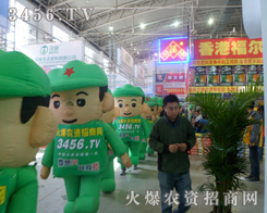 ϲgĚģٴ΁2013Lr(nng)