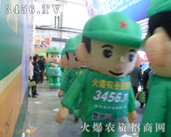 r(nng)YW(wng)Gɫ܊b(zhn)ʿ韲2013L(zhng)r(nng)Y(hu)