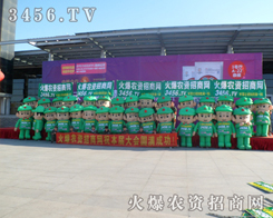 r(nng)YW(wng)2013L(zhng)(hu)(chung)(yu)ɿ(j)