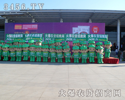 r(nng)YW(wng)2013L(zhng)r(nng)Y(hu)AӰ