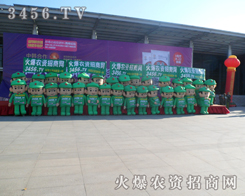 2013|ϕ(hu)(jin)