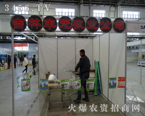 SԪr(nng)I(y)˾ڵ6Ö|ʡNӕչλ^