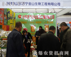 ɽ|(j)ɽ﹤̳ϯ2013L(zhng)r(nng)Y(hu)