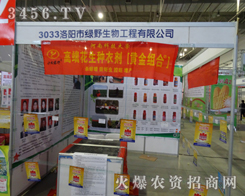 (yng)GҰƏV2013|ʡr(nng)ˎ(hu)P(gun)ע