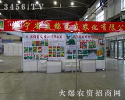 P\r(nng)޹˾2013Lr(nng)ˎ˳Ĝʂ