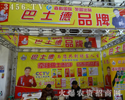 ֵB(ti)A(y)ף2013Lr(nng)Yekɹ