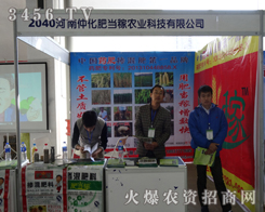 ٻʮr(nng)I(y)޹˾ӭ2013Lr(nng)